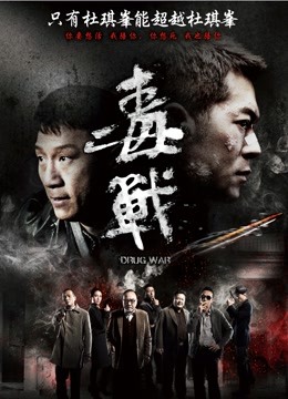 小桃酱-多乙-铃木君-三大女神全城三合一至尊精华版 [1V/4.8G]